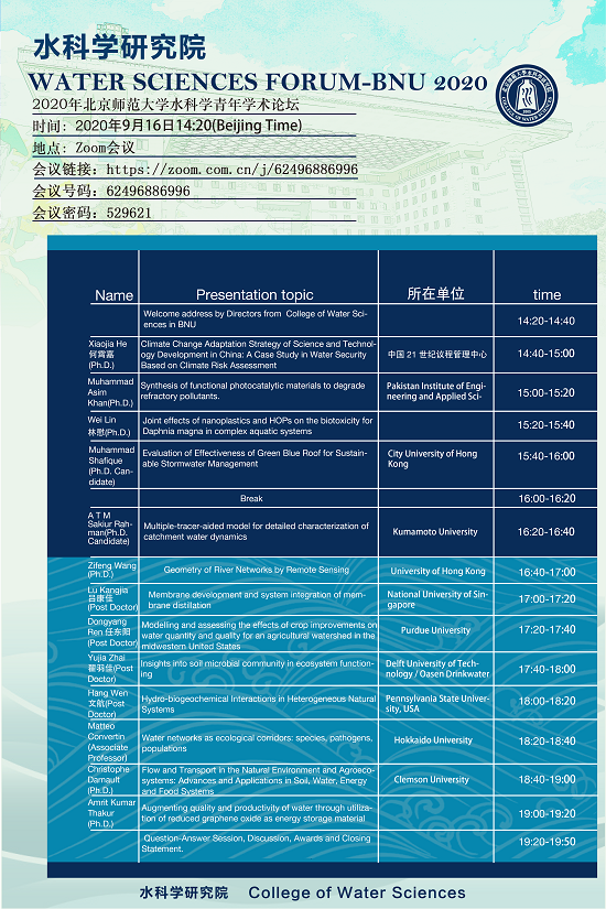 bet365中国备用网址