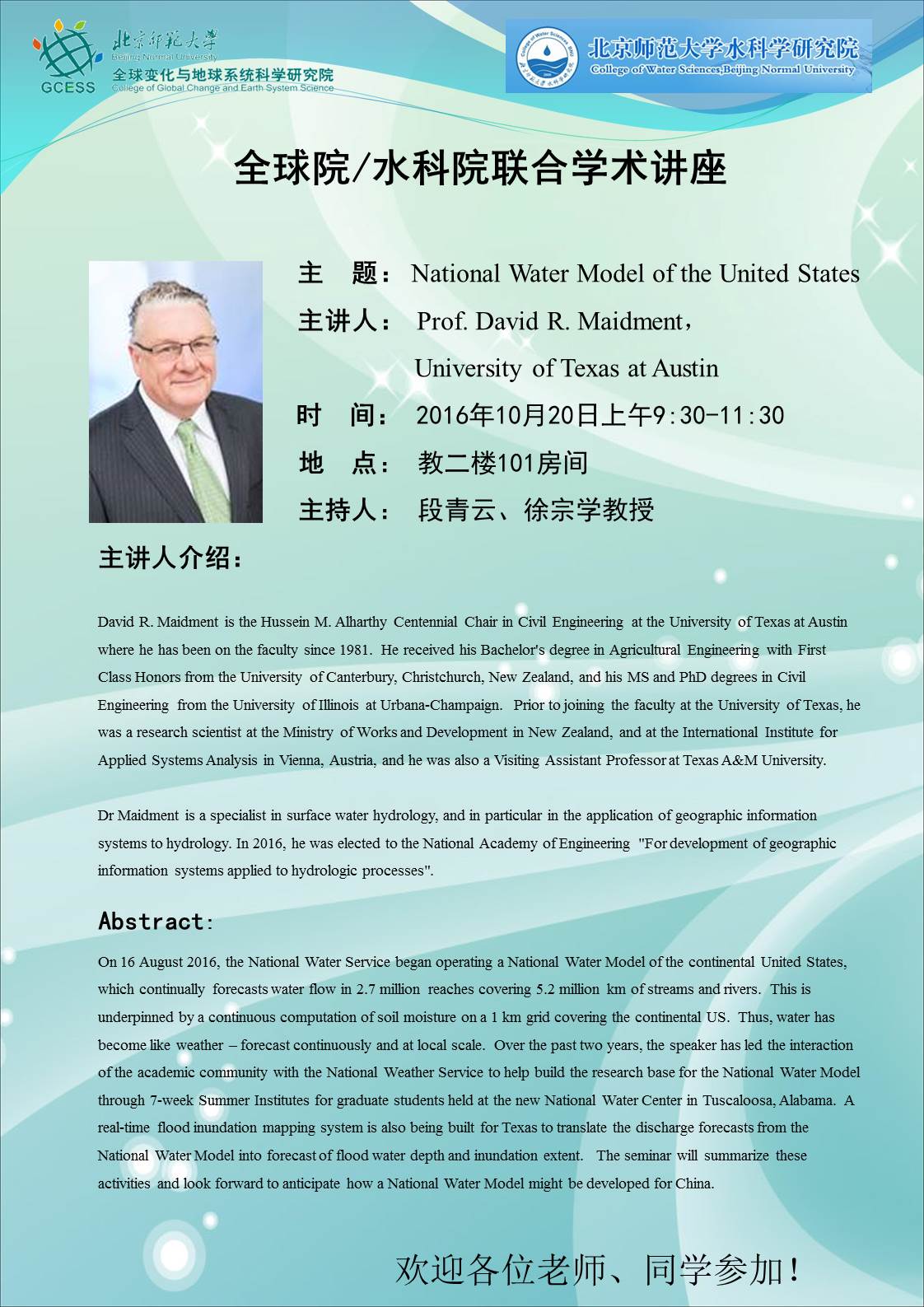 bet365中国备用网址