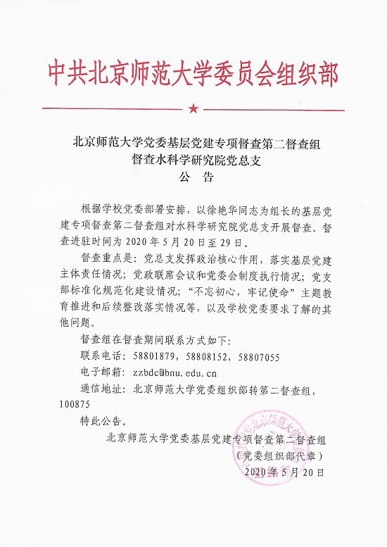 bet365中国备用网址