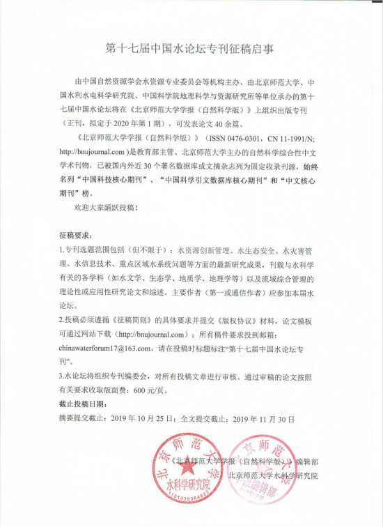 bet365中国备用网址