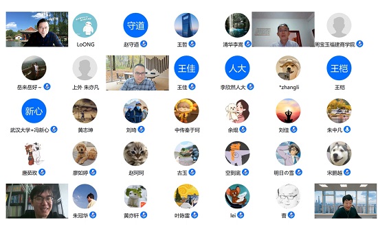 图2 报告交流环节.jpg