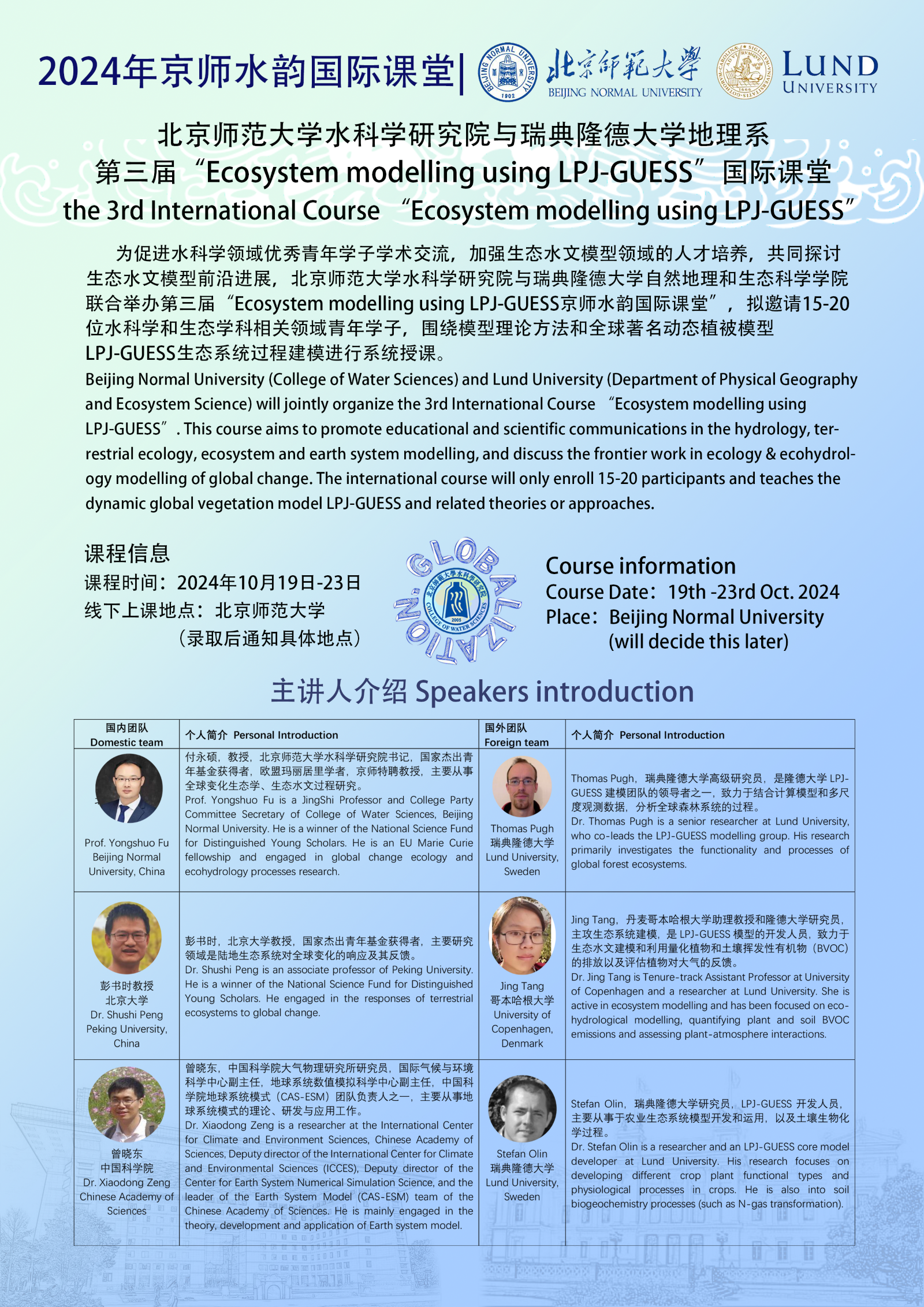 bet365中国备用网址