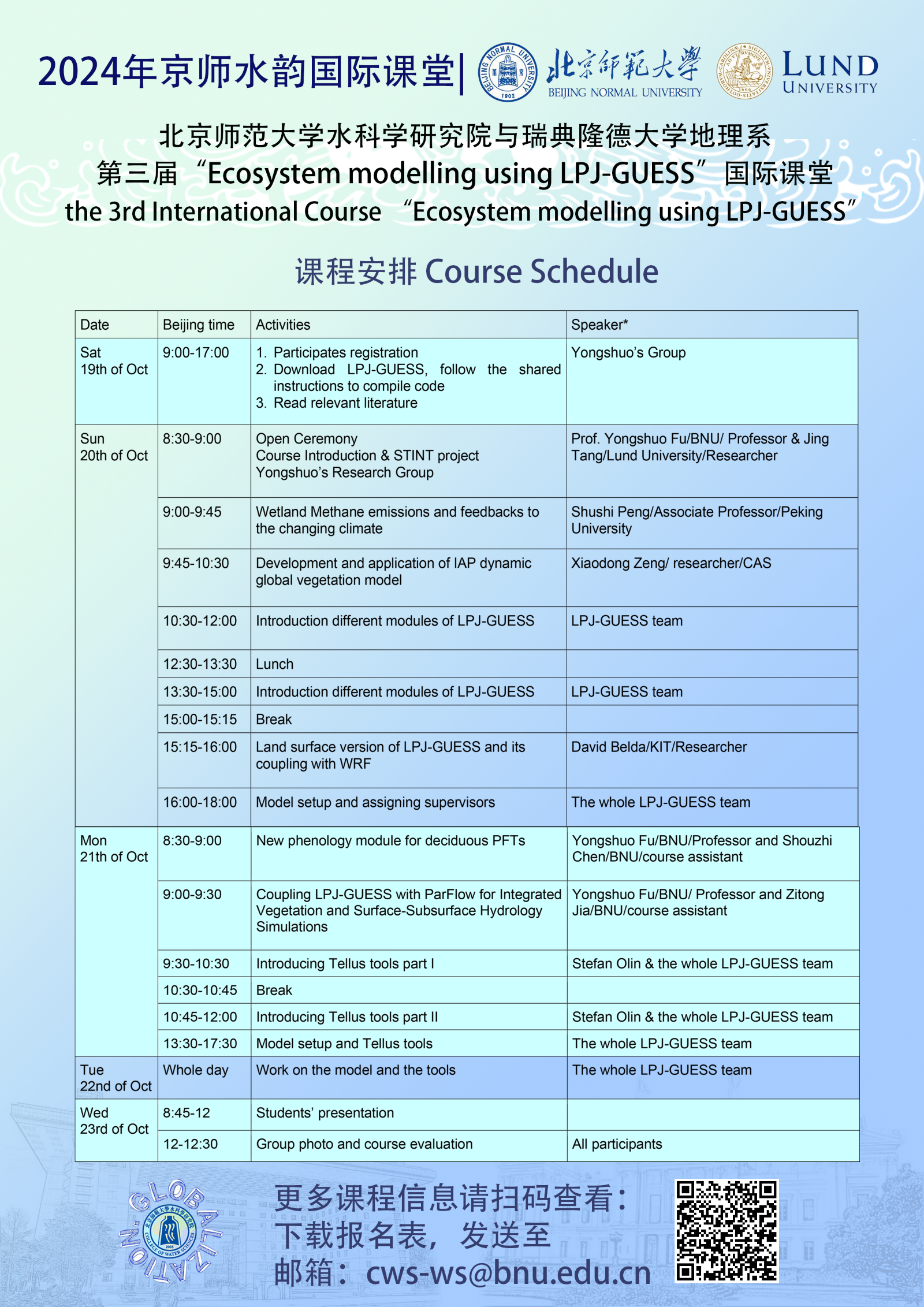 bet365中国备用网址