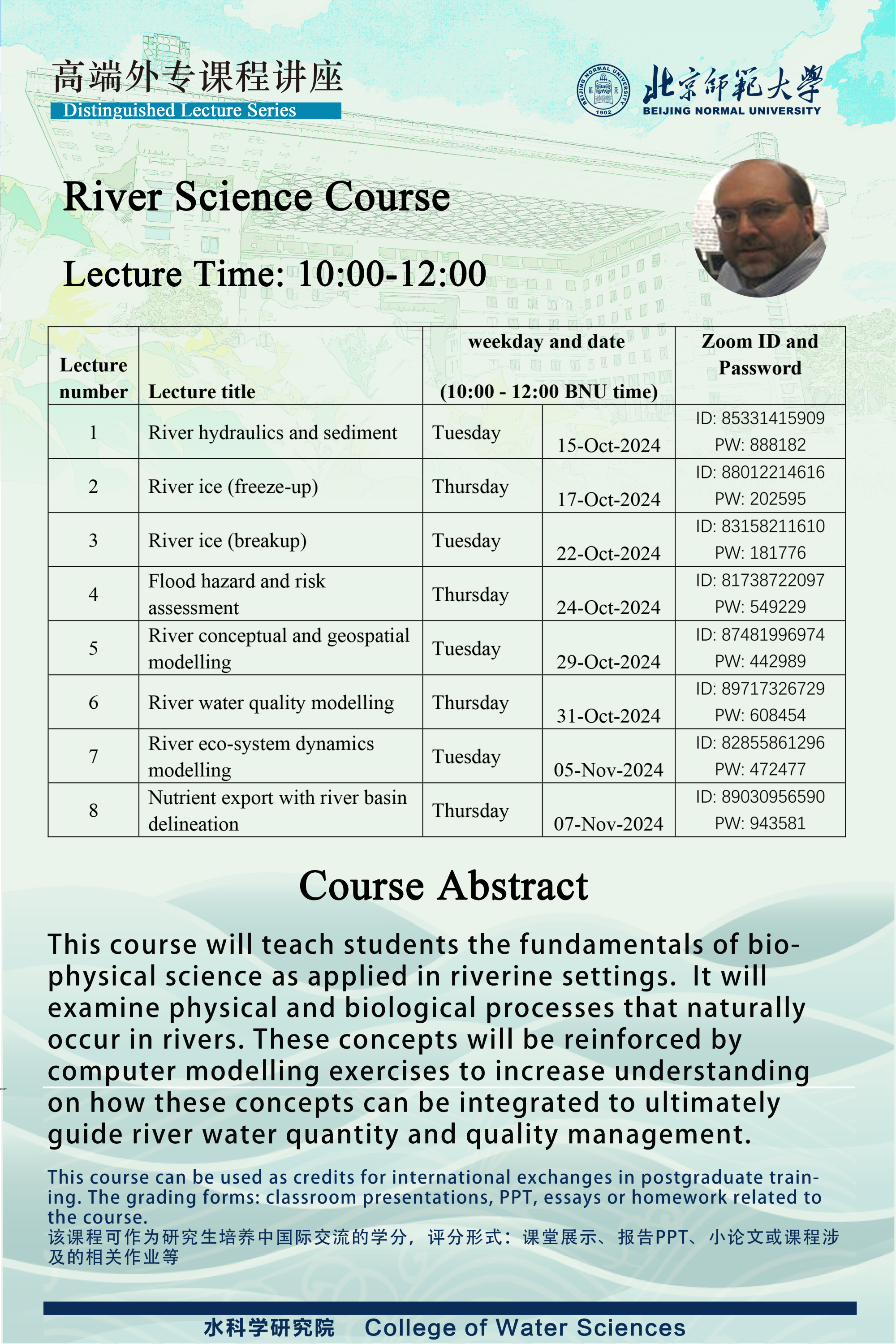 bet365中国备用网址