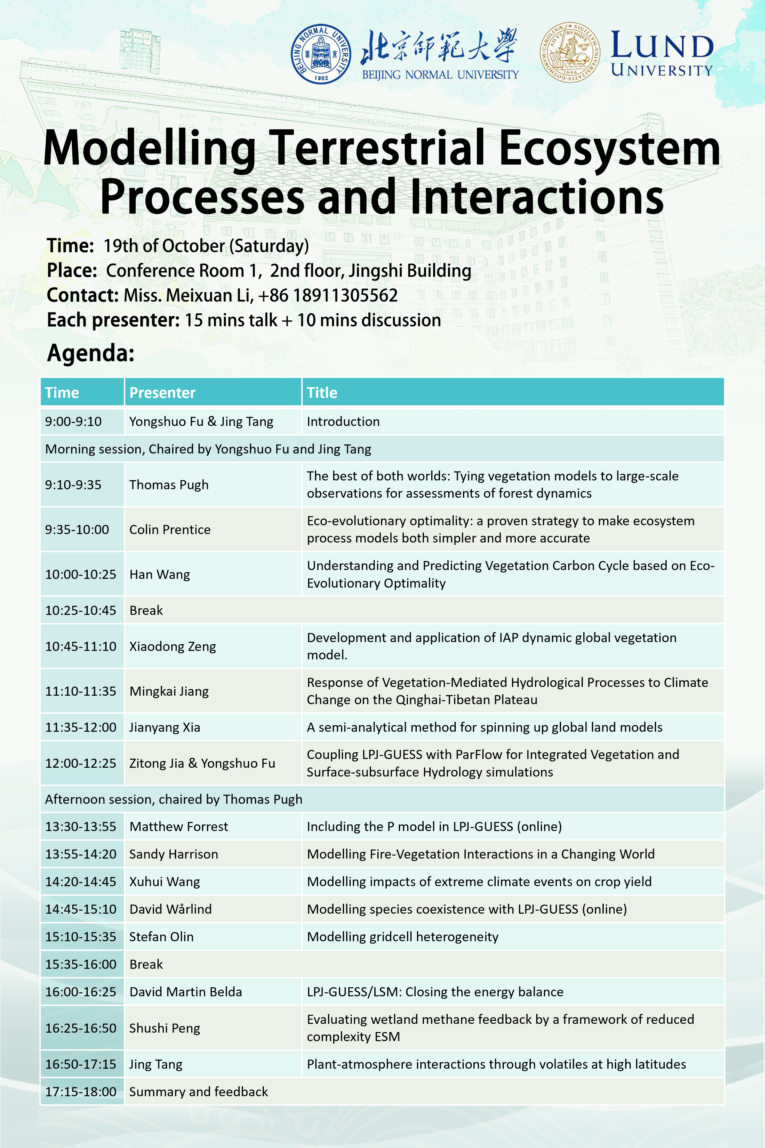 bet365中国备用网址